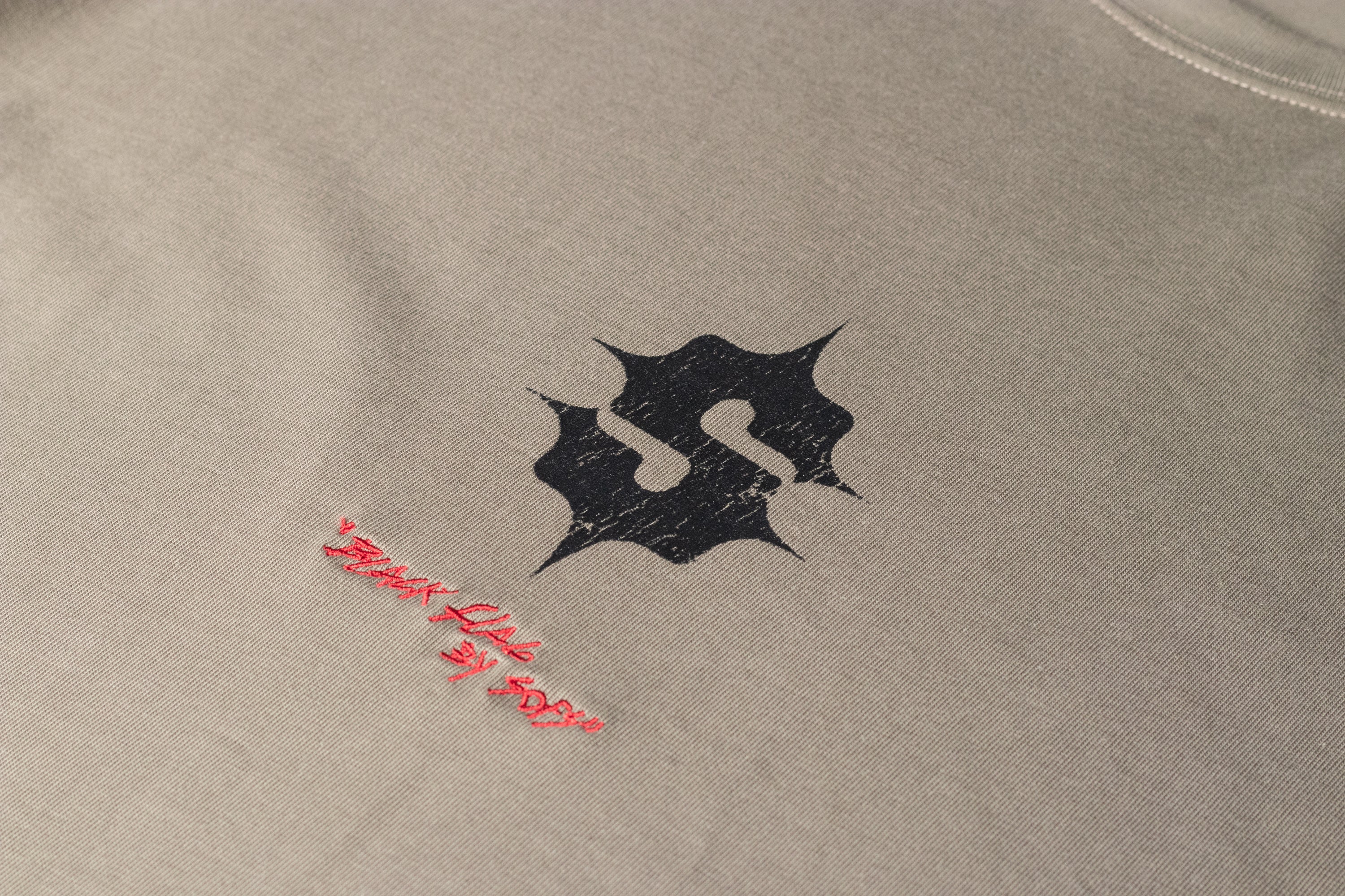 Oversize Sofs T-Shirt